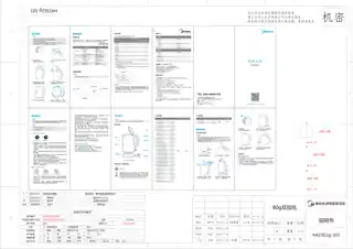Midea美的 电水壶MK-HJ1705HJ1705a纯色注塑豆青色